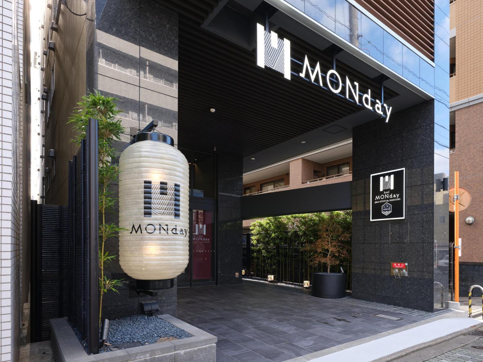 Monday Premium Sta Kamogawa 4* Quioto