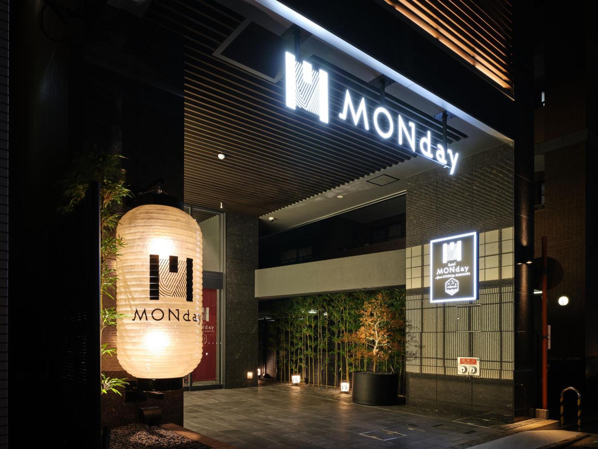 Monday Premium Sta Kamogawa 4* Quioto