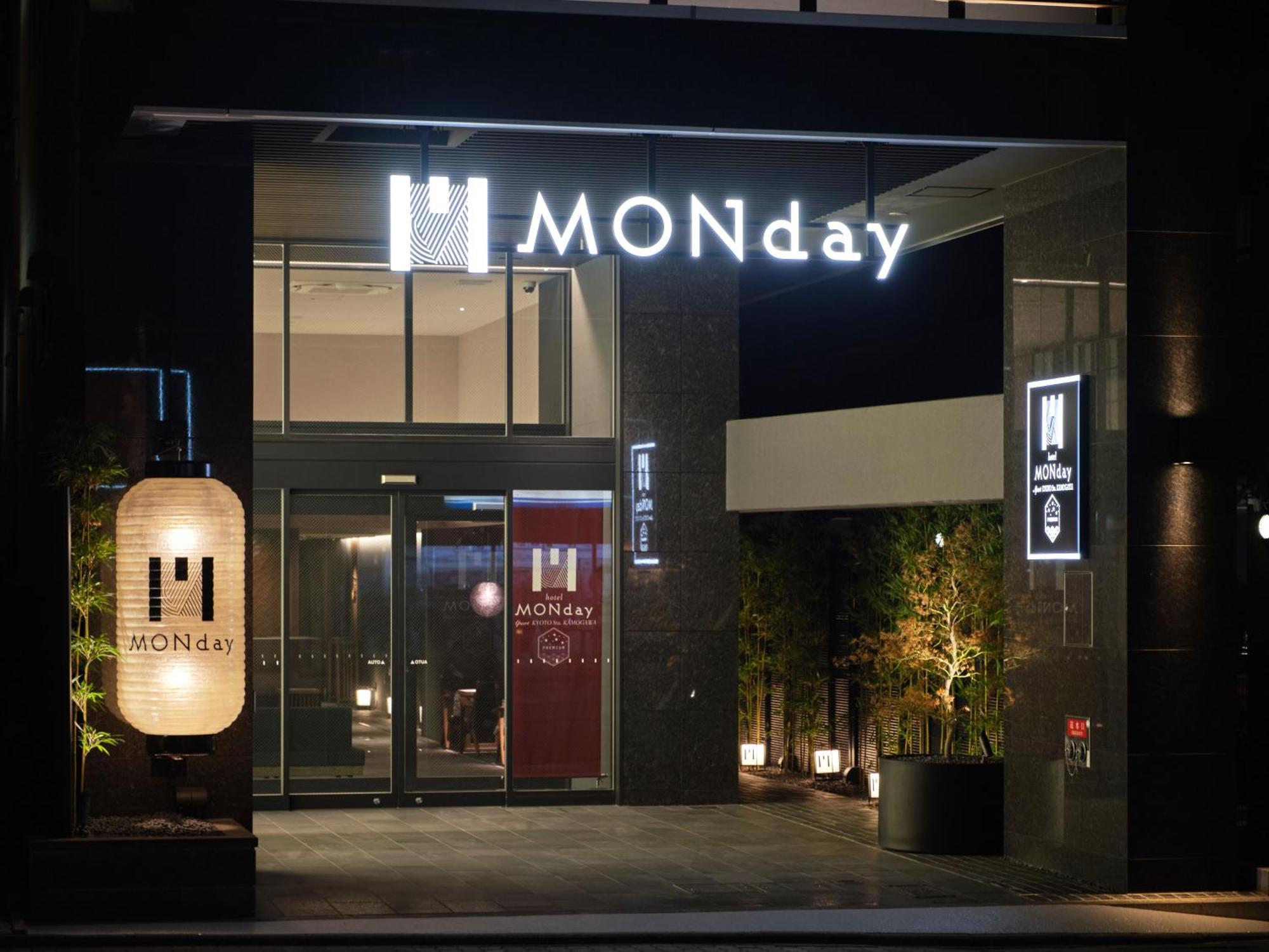 Monday Premium Sta Kamogawa Appart hôtel 4*