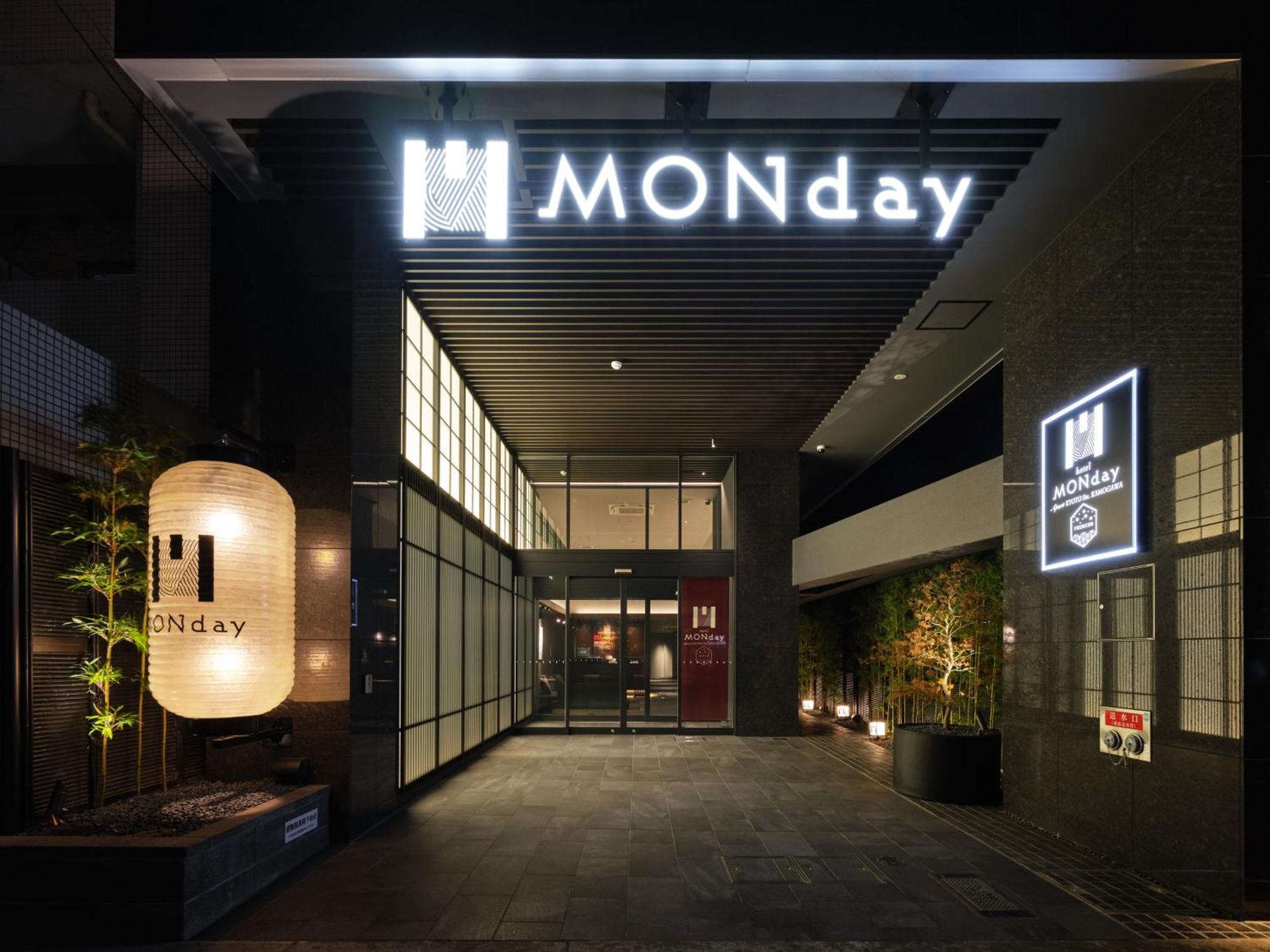 Appart hôtel Monday Premium Sta Kamogawa 4*