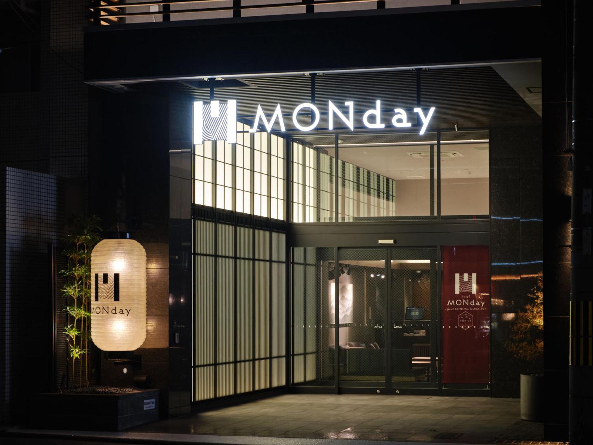 Monday Premium Sta Kamogawa Appart hôtel Kyoto